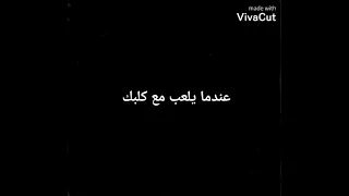 عيشي الدور مع تاي طلب المشتركه 