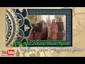 Download Lagu Kebo Giro ,Kodok Ngorek Gending Temu Pengantin jawa
