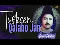 Lagu Taskeen Qalabo Jan | Saeed Hashmi | EMI Pakistan Spiritual