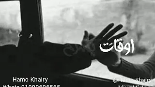 حالات واتس حزين وانا زيك برضو واكتر 