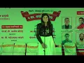 Download Lagu देख तुनी बायको कशी नाची रायनी LIVE PERFORMANCE BY singer anjana barlekar