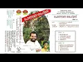 പൊന്നോണതരംഗിണി | Ponnona Tharangini Vol.4 (1995) | Malayalam Festival Songs | Onam Songs Malayalam
