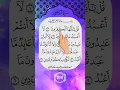 Download Lagu Most Beautiful Quran Recitation Surah Al-Kafirun #quranrecitation #fingertracking