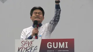 민주당과 이재명 지지자들에게 고함