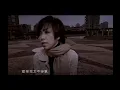 張惠妹 A-Mei - 我恨我愛你 Hate That I Love You (official 官方完整版MV)
