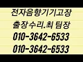 010-3642-6533 pcb as