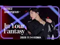 251114 In your fantasy – ATEEZ SAN Focus | 2025 KGMA 에이티즈 #최산 #choisan