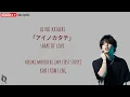 Download Lagu Moriuchi Hiroki (My First Story) - Ainokatachi「アイノカタチ」Kan/Rom/Eng lyric