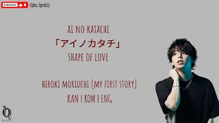 Download Moriuchi Hiroki (My First Story) - Ainokatachi「アイノカタチ」Kan/Rom/Eng lyric MP3