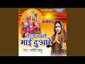 Download Lagu Nimiya Ke Dadh Maai