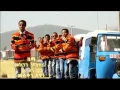 Download Lagu Temesgen Gebregziabher (ተሙ)  Siya Siya Bileshe (ሲያ ሲያ ቢዬሼ) New Ethiopian Official Music Video 2012
