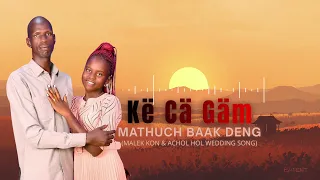 k c g m south sudanese wedding song mathuch baak deng malek kon u0026 achol hol