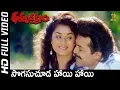 Download Lagu Sogasuchuda Full HD Video Song | Dharma Chakram Telugu Movie | Venkatesh | Prema | SP Music