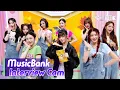 Download Lagu (ENG)[MusicBank Interview Cam] 하츠투하츠 (Hearts2Hearts Interview)l @MusicBank KBS 250926