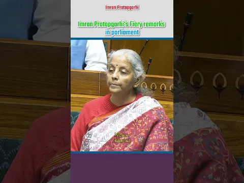Imran Pratapgarhi's Fiery remarks in parliament | #shortvideo_