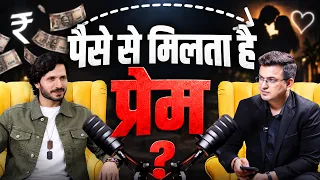 मर्द की सबसे बड़ी तकलीफ क्या है?” पैसा, प्यार और रिजेक्शन | Kranti Prakash Jha | Shubhankar Mishra