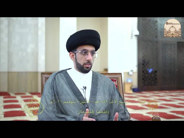 وطفقا يخصفان - سماحة السيد موسى العلي