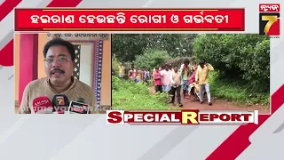 ବାଗ୍ରିବେଡ଼ା ଗାଁରେ ସଡ଼କ ସମସ୍ୟାର ବାସ୍ତବ ଚିତ୍ର; ଆମ୍ବୁଲାନ୍ସ ଯିବା ବି ମୁସ୍କିଲ,ରୋଗୀ ଓ ଗର୍ଭବତୀଙ୍କ ଭରସା ଭଗବାନ!