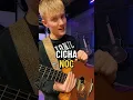 Lagu CICHA NOC - Jak zagrać na gitarze? 🎸🎄