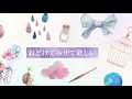 【歌ってみた】愛をこめて花束を / Covered by 花鋏キョウ【Superfly】