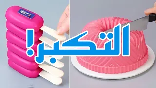 الاستنقاص من قصص رون 