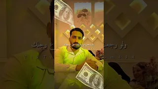معك مصاري تلجا الف واحد يخدمك ترند متابعه اكسبلور 