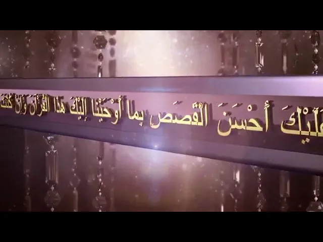⁣001 |السيد محمد الموسوي حفظه الله