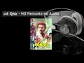 Download Lagu En Jodi Manja - HD Remastered Audio | என் ஜோடி மஞ்ச குருவி | Vikram  | விக்ரம் | 80s hits | 90s hits