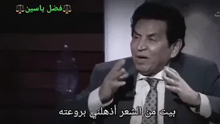اجمل ماقيل من الشعر العربي الحديث 