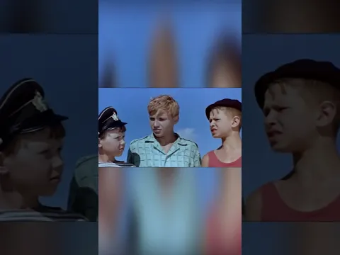 Засада!