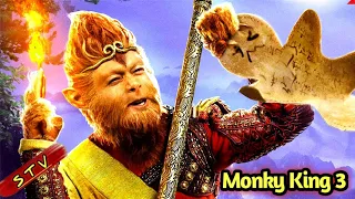 the monkey king part 3 full movie explained in hindi urdu monkey king trapped in the women land