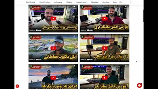 هشدار کلاهبرداری پراپ فنفیکس محمد آهنگری بروکر موند اف ایکس دندنها