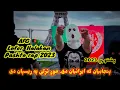 Download Lagu Afg lofer halakan pashto new rap 2023 by loy lofer  پښتو رپ د (لوی لوفر ) #pashto_rap