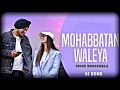 Download Lagu Mohabbatan Waleya Sidhu Moose Wala Ai Song