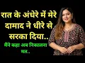 Download Lagu भाई - बहन | bhai - behan | Bhai Behan ki Kahani | Suvichar | bhai bahan ki love story 2025 Download Lagu भाई - बहन | bhai - behan | Bhai Behan ki Kahani | Suvichar | bhai bahan ki love story 2025
