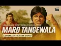 Mard Tangewala 💥🐎 | Legendary Entry Song | Mohammad Aziz | Amitabh Bachchan | 1985 Classic
