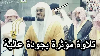 يا حسرتا على ما فرطت     تلاوة مؤثرة للشيخ ياسر الدوسري من سورة الزمر رمضان      دندنها