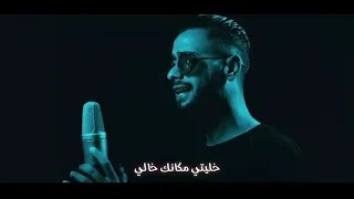 جديد اغاني ليبية 2021 خلاص نسيتك وكرهتك تمتي من الماضي 