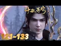 VERSI FULL🔥EP 121-133 uplord sekarang! Clik sini and nonton sekarang! | Battle Through the Heavens