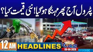 Massive Increase In Petrol Prices | 12AM News Headlines | 09 Sep 2026 | City42