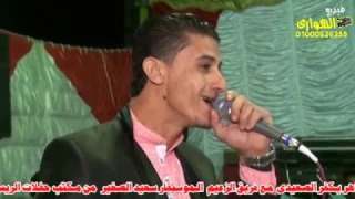النجم هيثم الوردانى من فرحة اولاد ابوضاهر بكفر الصعيدى تصويرالهوارى            دندنها