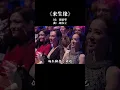 Download Lagu 🇭🇰＠劉德華 %來生緣 還是國語版有味道，歌詞太有意境了！%經典老歌 %音樂分享🇭🇰#懷舊金曲 #經典金曲#懷舊金曲粵語