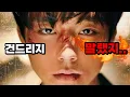 Lagu 10대부터~ 70대까지!! 🔥모두 재밌다는 댓글 1위🔥 대체 어떤 내용이길래?? 속도감 파워풀【약한 영웅】 몰아보기