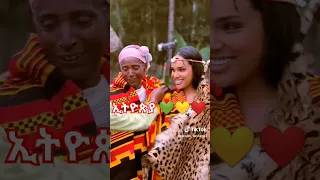 ሰላም ተስፋዬ ኦሮምኛ ዘፈን Tictok ኢትዮጵያ 