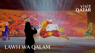 Lawh Wa Qalam Museum