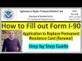 How to Fill out Form I 90 Application to Replace Permanent Residence Card Renewal Step by Step