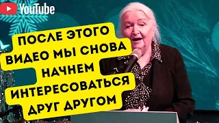 ВОТ ПОЧЕМУ МЫ СНОВА НАЧНЕМ ИНТЕРЕСОВАТЬСЯ ДРУГ ДРУГОМ ЧЕРНИГОВСКАЯ Т