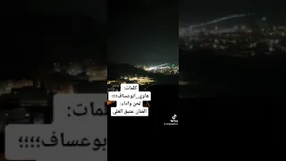 هاوي ابوعساف عتيق العلي غاااوي قلوة اكسبلور 