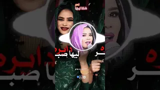 أمانة أمانة إيلاف عبد العزيز 