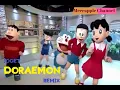 Download Lagu DORAEMON | Joget Remix